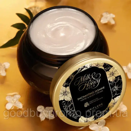 Крем для рук і тіла Milk & Honey Gold – Жасмин від Oriflame  250 мл