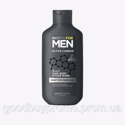 Засіб для душу, волосся і вмивання 3 в 1 North for Men Active Carbon