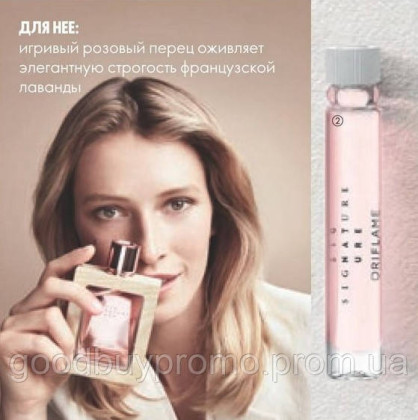 Духи Signature For Her [Сигниче Фо Хе] - 50 мл