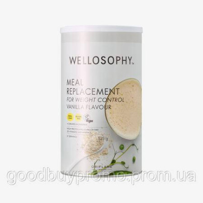 Питательный коктейль для контроля веса – Ванильный вкус Wellosophy Oriflame 21 порцій. 525 г.