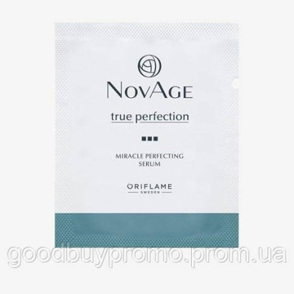 Сироватка миттєвої дії для досконалості шкіри NovAge True Perfection (пробник)
