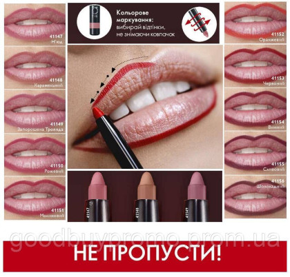 Карандаш для губ The ONE  Карамельний- 41148