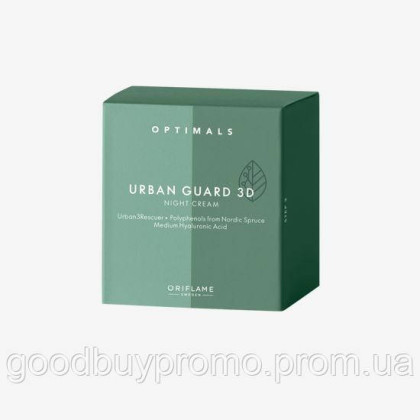 Захисний нічний крем Optimals Urban Guard 3D - 50 мл.