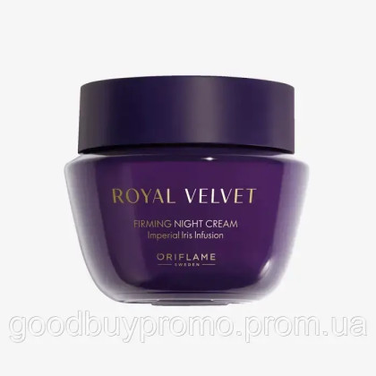 Підтягувальний нічний крем Royal Velvet від Oriflame