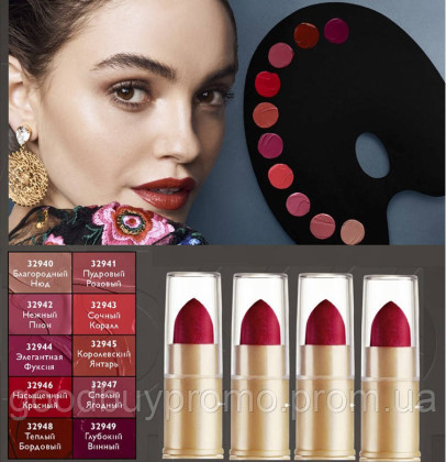 Пробник губної помади GG MasterCreation SPF 20 32949 - Глибокий Винний