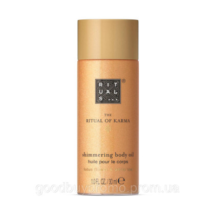 Мерехтливу олія для тіла The Ritual of Karma Soul Shimmering Body Oil 1 fl.oz / 30 ml Mini Size