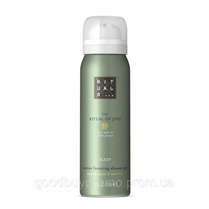 Пінка для душу The Ritual of Jing Sleep Foaming Shower Gel 50 мл,Нідерланди.