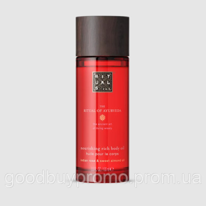 Збагачена олія для тіла The Ritual of Ayurveda Rich Body Oil 100 ml