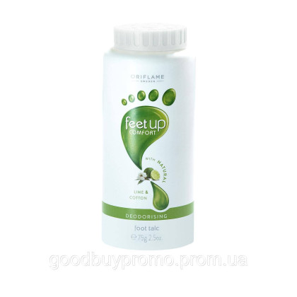 Дезодоруючий тальк для ніг Feet Up Comfort