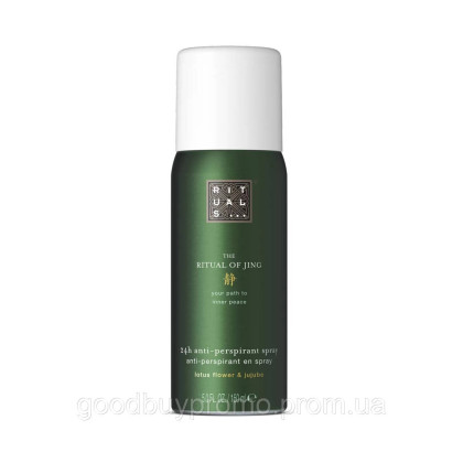 Антиперспірант-спрей The Ritual of Jing Anti-Perspirant Spray  150 ml