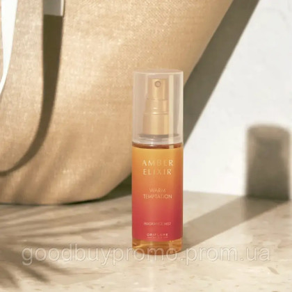 Парфумований спрей Amber Elixir Warm Temptation