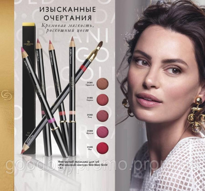 Контурний олівець для губ «Розкішний контур» Giordani Gold Троянда — 31383