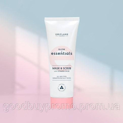 Маска-скраб 2 в 1 Glow Essentials — 75 мл