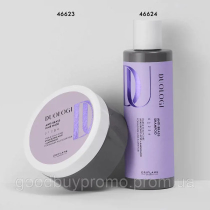 Набір фіолетовий для нейтралізації жовтизни DUOLOGI від Oriflame
