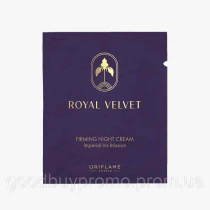 Підтягувальний нічний крем Royal Velvet від Oriflame 1,5 мл