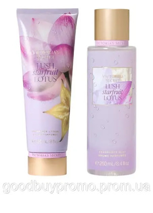 Набір для тіла Victoria's Secret Lush Starfruit Lotus  Fragrance Mist 250 мл + Body Lotion 236 мл