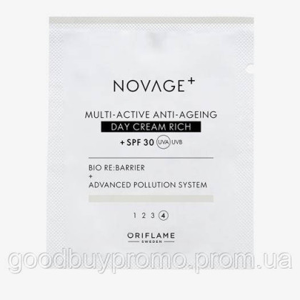 Насичений мультиактивний денний крем Novage+ SPF 30 (пробник)