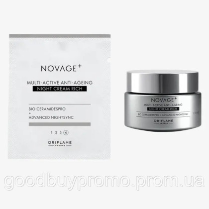 Насичений мультиактивний нічний крем Novage+ (пробник)