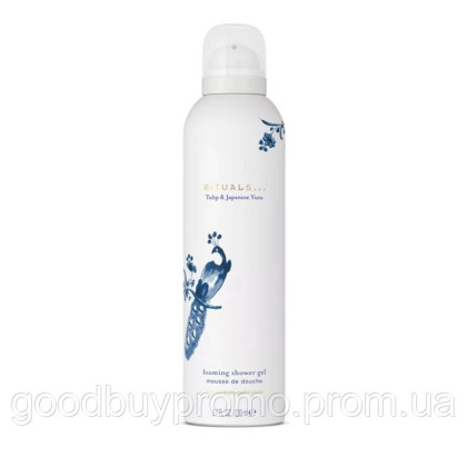 Піна для душу (200 мл) Rituals Amsterdam Collection