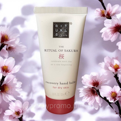 Бальзам для рук Rituals The Ritual of Sakura Hand Balm 20 ml