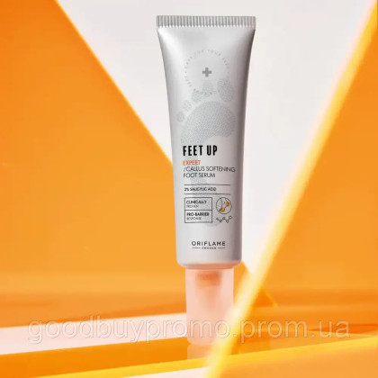 Сироватка-розм'якшувач мозолів і натоптишів Feet Up Expert Oriflame 30 мл