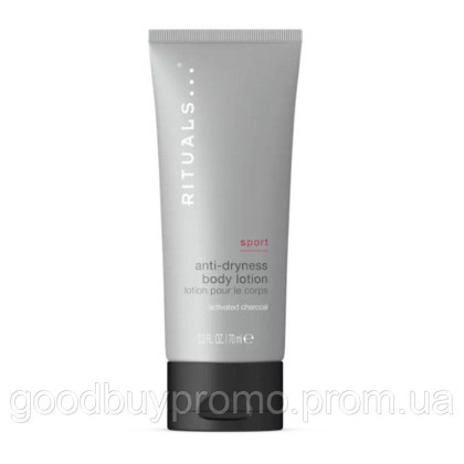 Rituals Лосьйон для тіла Sport, Ritual of Sport Anti-Dryness Body lotion,70 мл, Нідерланди