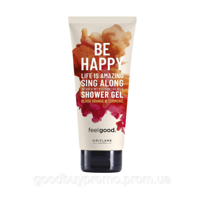 Натхненний гель для душу Be Happy Feel Good