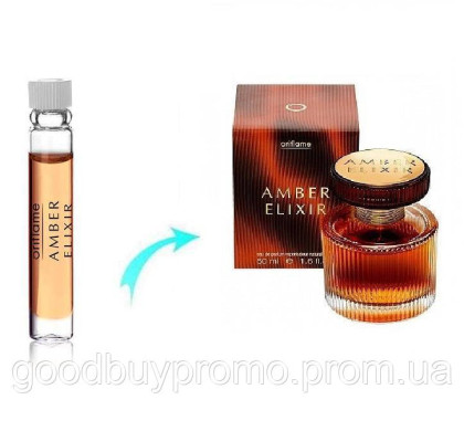 Пробник парфумерної води Amber Elixir