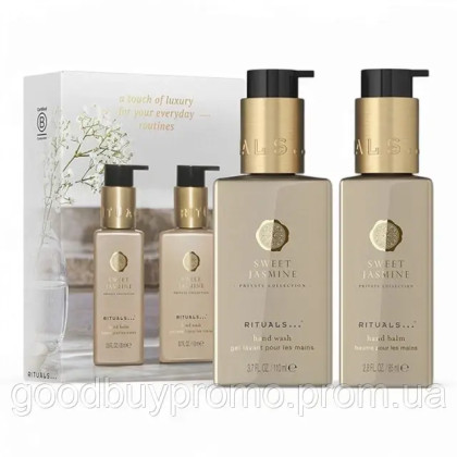 Подарунковий набір для рук Rituals Sweet Jasmine GWP  Kitchen Set 110 мл та 85 мл в упаковці
