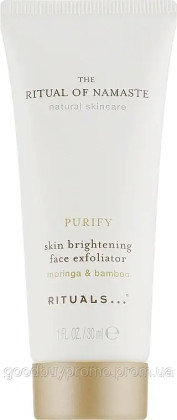 Rituals The Ritual Of Namaste Purify Skin Brightening Face Exfoliator 30 мл.